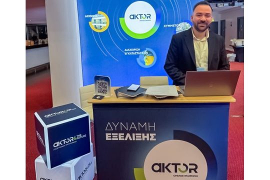 REBRAIN AKTOR-1